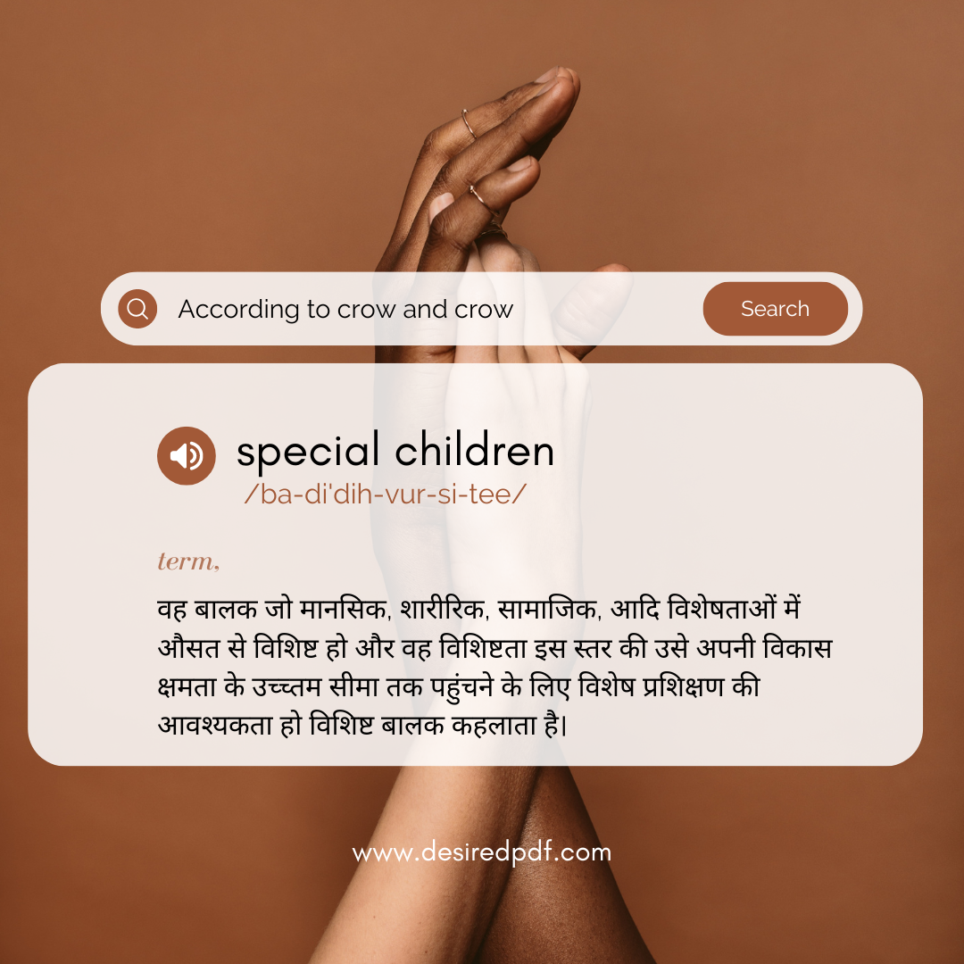 crow and crow definition for special children